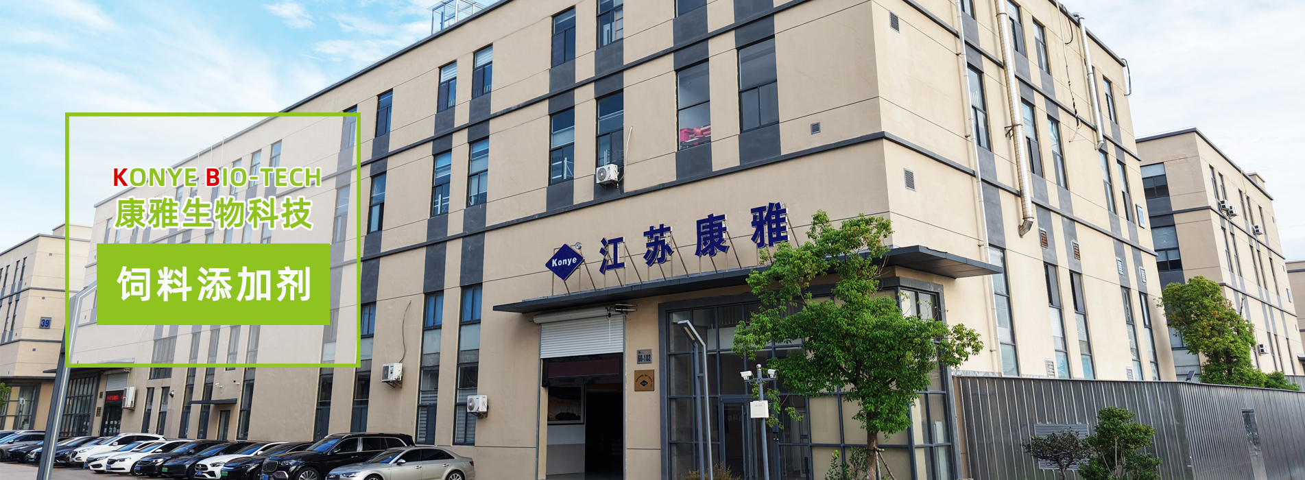 （牛至香酚+肉桂醛）包被